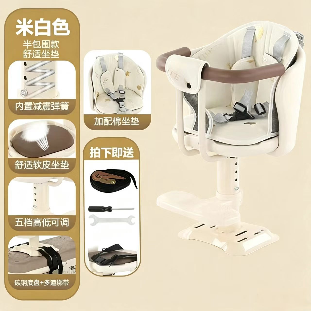 Electric vehicle child seat, safety seat, front-mounted seat for electric scooters, motorcycles, children, babies, infant seat