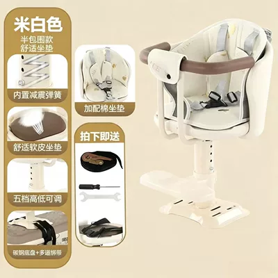 Electric vehicle child seat, Electric car child seat - off-white-full-circle-model-seat-cushion-super-load-bearing-and-shock-absorbing-adjustable-heightrotatable