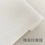 满铺大面积加厚办公室地毯