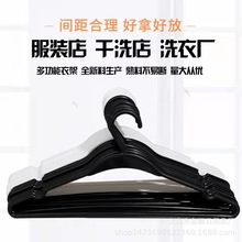 加厚款外贸服装工厂成人衣架 酒店塑料衣架干洗店一次性衣架批发