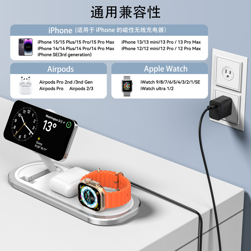 新しい折りたたみ式スリーインワンワイヤレス充電器携帯電話ワイヤレス高速充電スタンド時計ヘッドフォン充電器|undefined