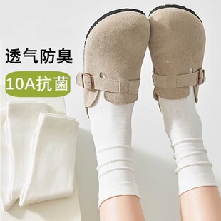 White Mid-Calf Socks for Women, Summer Thin Style, Solid Color Slouch Socks, Japanese Style, Spring and Autumn Pure Cotton Black Long Socks