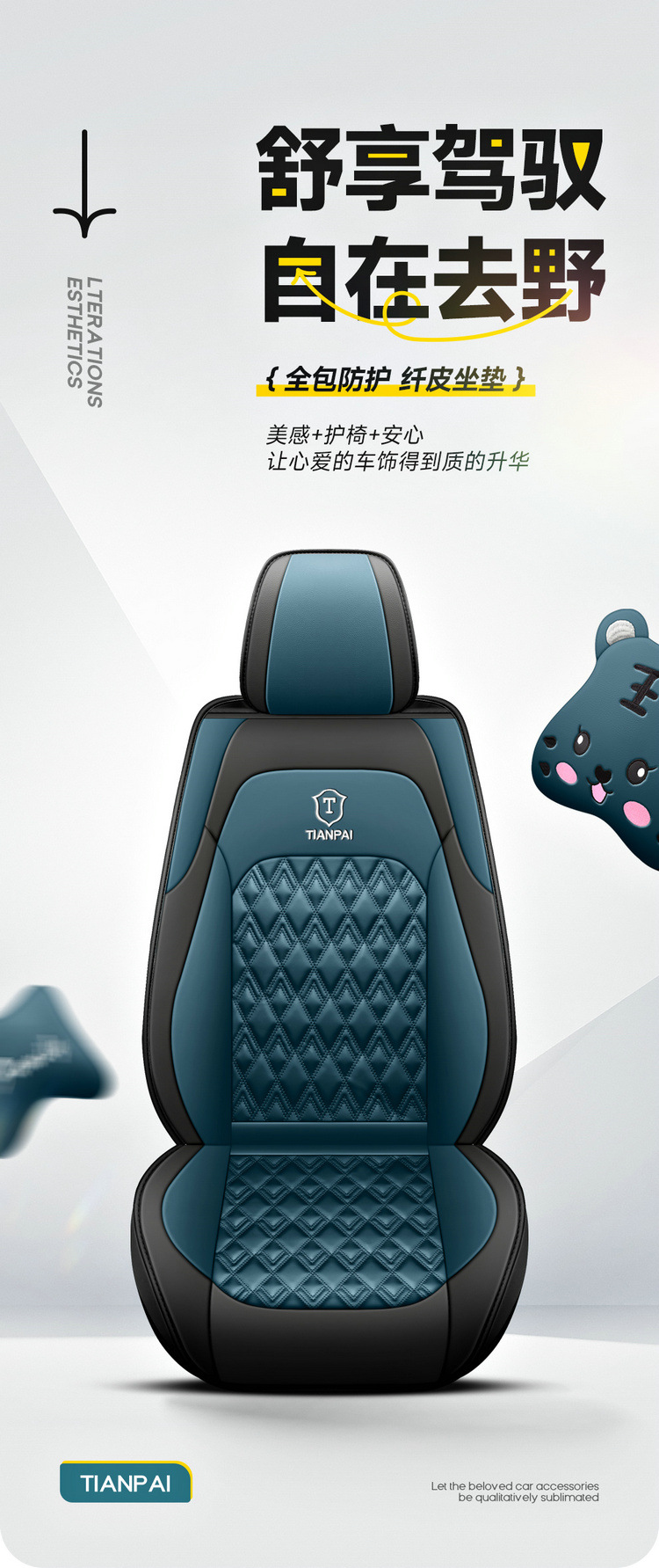 New car seat cushion five-seat universal full-enclosed cartoon leather seat cushion five-seat car four-season cushion generation