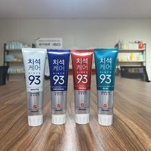 韩国进口品牌爱茉莉麦迪安93牙膏批发MEIDIAN清新烟渍120g