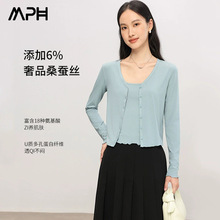 名品秋季新款女士微宽松桑蚕丝长袖T恤女外套针织罩衫上衣V领开衫
