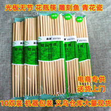 厂家批发碳化竹筷子 酒店家用餐具筷子 地摊货源竹筷电商专供