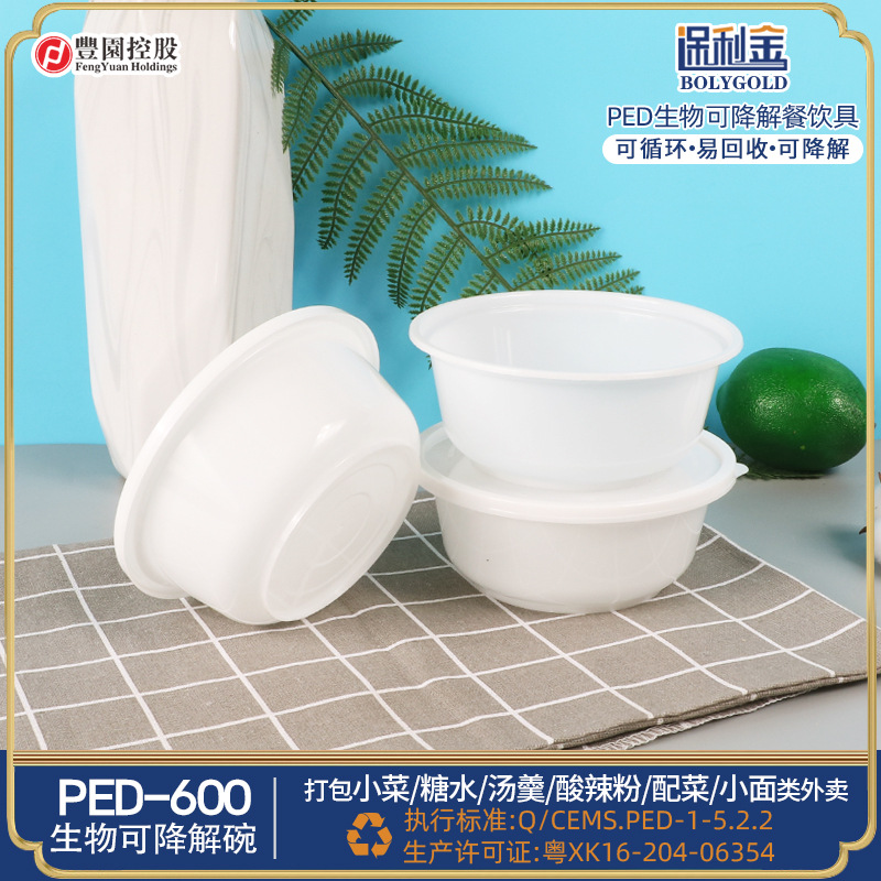 Caja de embalaje desechable Lv Baokang caja de comida rápida biodegradable caja de embalaje tazón para llevar caja de embalaje redonda