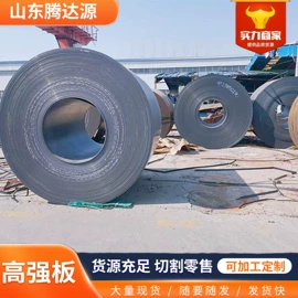 耐磨板;耐候板;高强度板