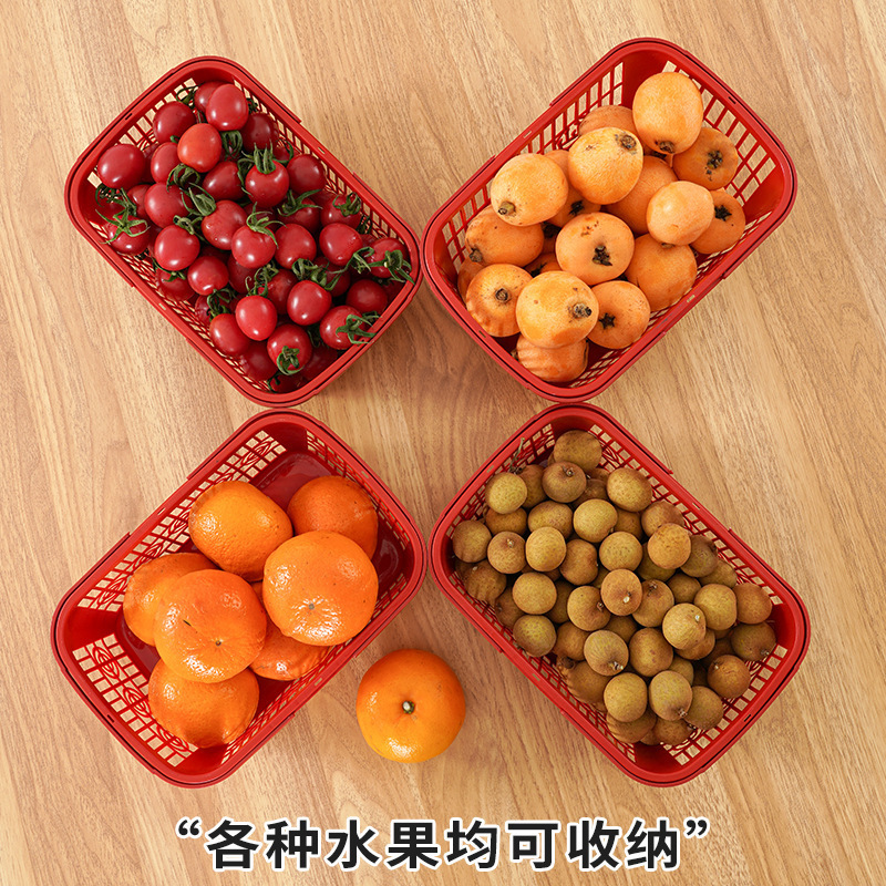 水果篮塑料篮子采摘杨梅草莓樱桃葡萄橘子桃子鸡蛋桑葚枇杷手提篮|undefined