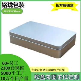 爆款定制加厚马口铁盒子磨砂长方形金属收纳盒饼干糕点喜糖包装盒