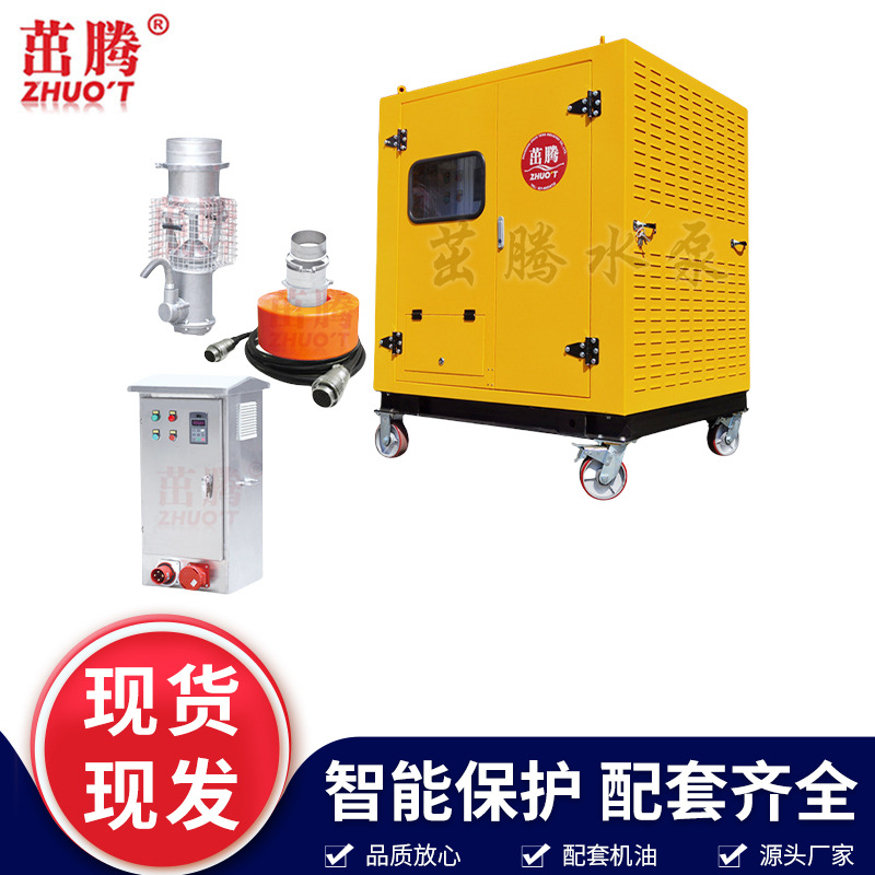 方舱应急排水泵500立方大流量便携式不锈钢潜水泵城市地铁抽排泵