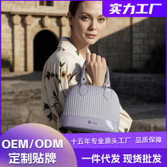 onimals时尚经典单肩包斜挎小包流行手提贝壳化妆包潮流小众包女