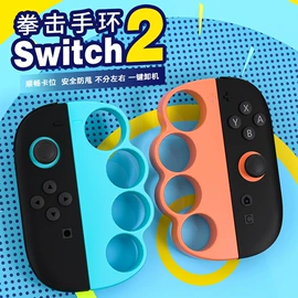 游戏手柄;数码充电器;游戏机配件