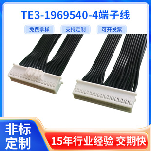 �S�ҹ���TE3-1969540-4���Ӿ� ̩��34P�����B������N�����ļӹ�