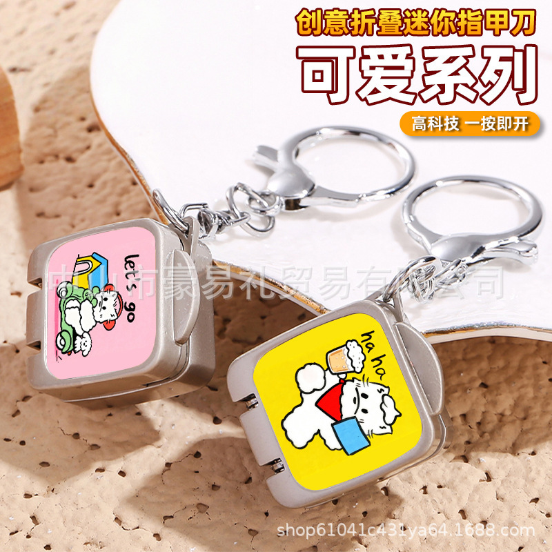 Creative Mini Nail Clipper Portable Foldableing Nail Clipper That Opens with One Click Let's Gohaha Key Bag Pendant