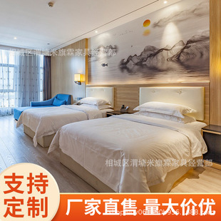 厂家设计连锁酒店家具标间全套高端民宿公寓宾馆家具标间全套-阿里巴巴