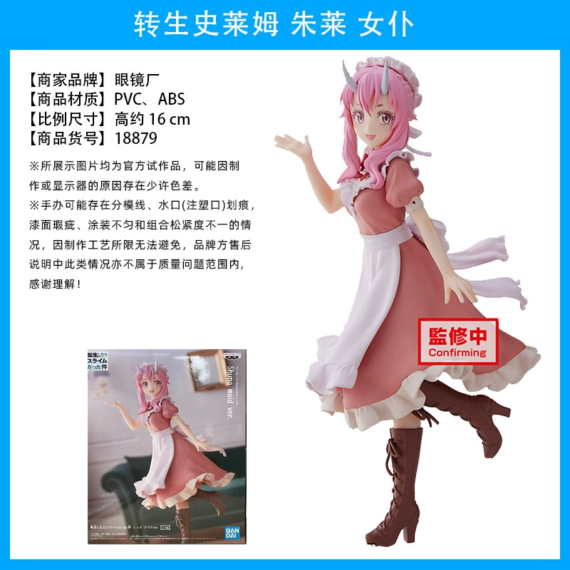 眼镜厂 Some reward reincarnation becomes the anger of Slim God, fighting the wings of the wings of the wings of the wings of the wings of the wings