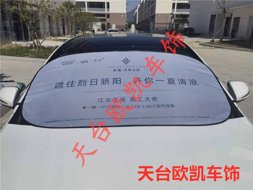 Полноцветный пользовательский автомобильный солнцезащитный козырек цвет на заказ с серебряным покрытием ткань солнцезащитный козырек пользовательский цвет печать солнцезащитный козырек автомобильный козырек