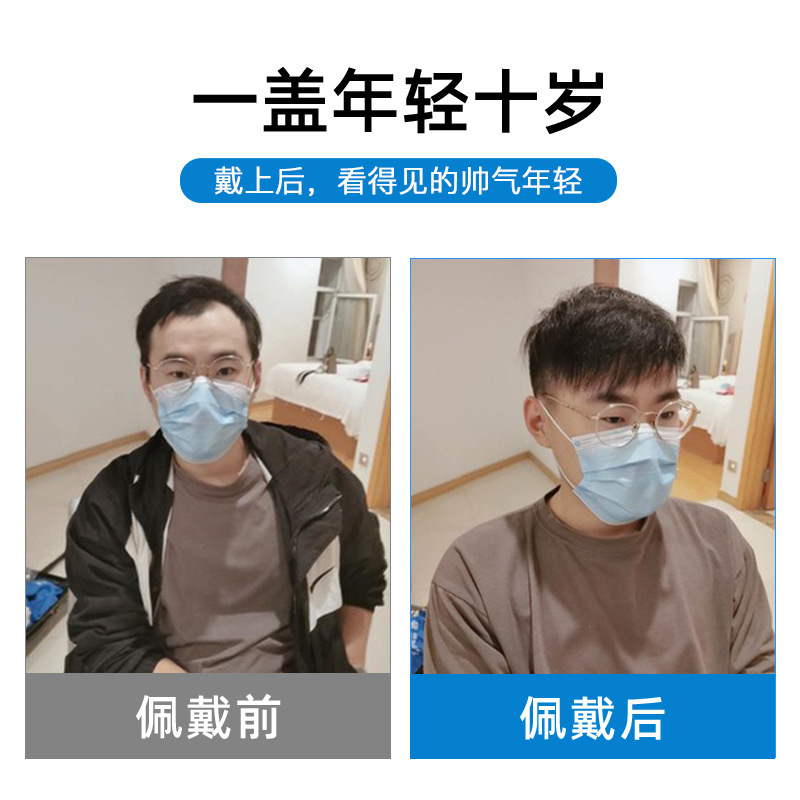 かつらの男性のショートヘアの毛の寸のシミュレーションの髪の跡がないステルスのかつらの切れの男性は粘着することができて、薄い頭上の再送の切れを貼ることができます。|undefined