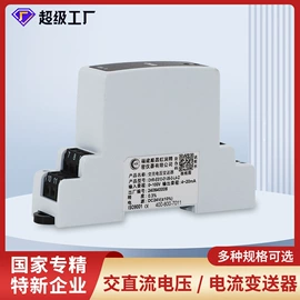 显示仪表;自动化控制;记录仪