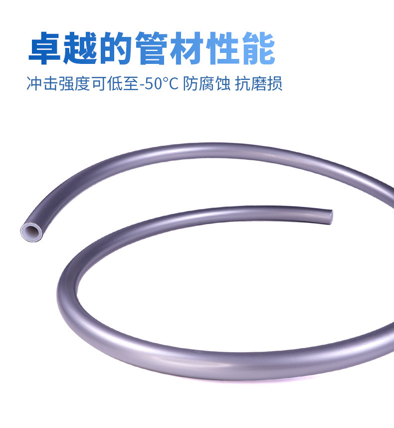 灰色铝塑管33_05