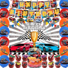 热轮赛车总动员主题生日派对装饰套装纸杯纸盘气球背景布置