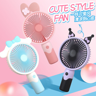 Net red new usb handheld fan cartoon outdoor portable electric fan desktop mini small fan gift wholesale
