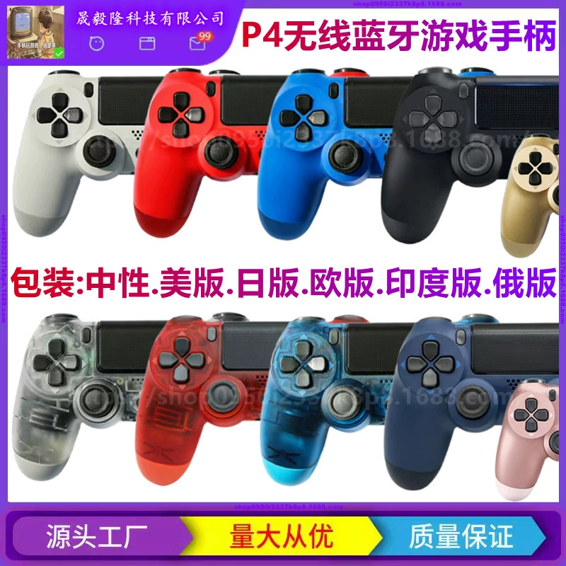 Ручка, беспроводной игровой контроллер, P4, вибрация, новая коллекция, Bluetooth