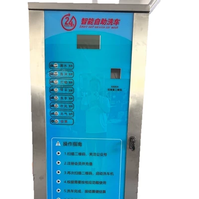 Car Wash Machine Wholesale, Car washing machine
