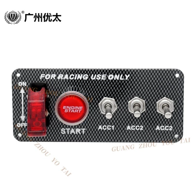 Car one-button start ignition switch panel modification ignition combination power-off switch carbon fiber pattern with light panel