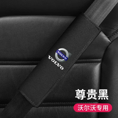Seat belt shoulder pad Pad - volvo-blackpiece
