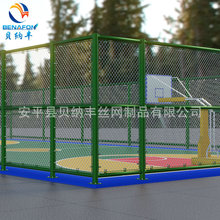 定制球场围网体育场护栏网 包塑网球场篮球场围栏运动场隔离网