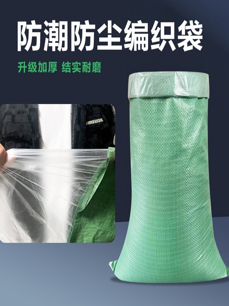 Nueva bolsa de tejido a prueba de agua de doble capa gruesa mayorista más película interna bolsa de piel de serpiente bolsa de embalaje expreso bolsa de transporte