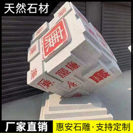 惠安石雕立体字大理石标识公司户外景观门牌石花岗岩三维立体大字