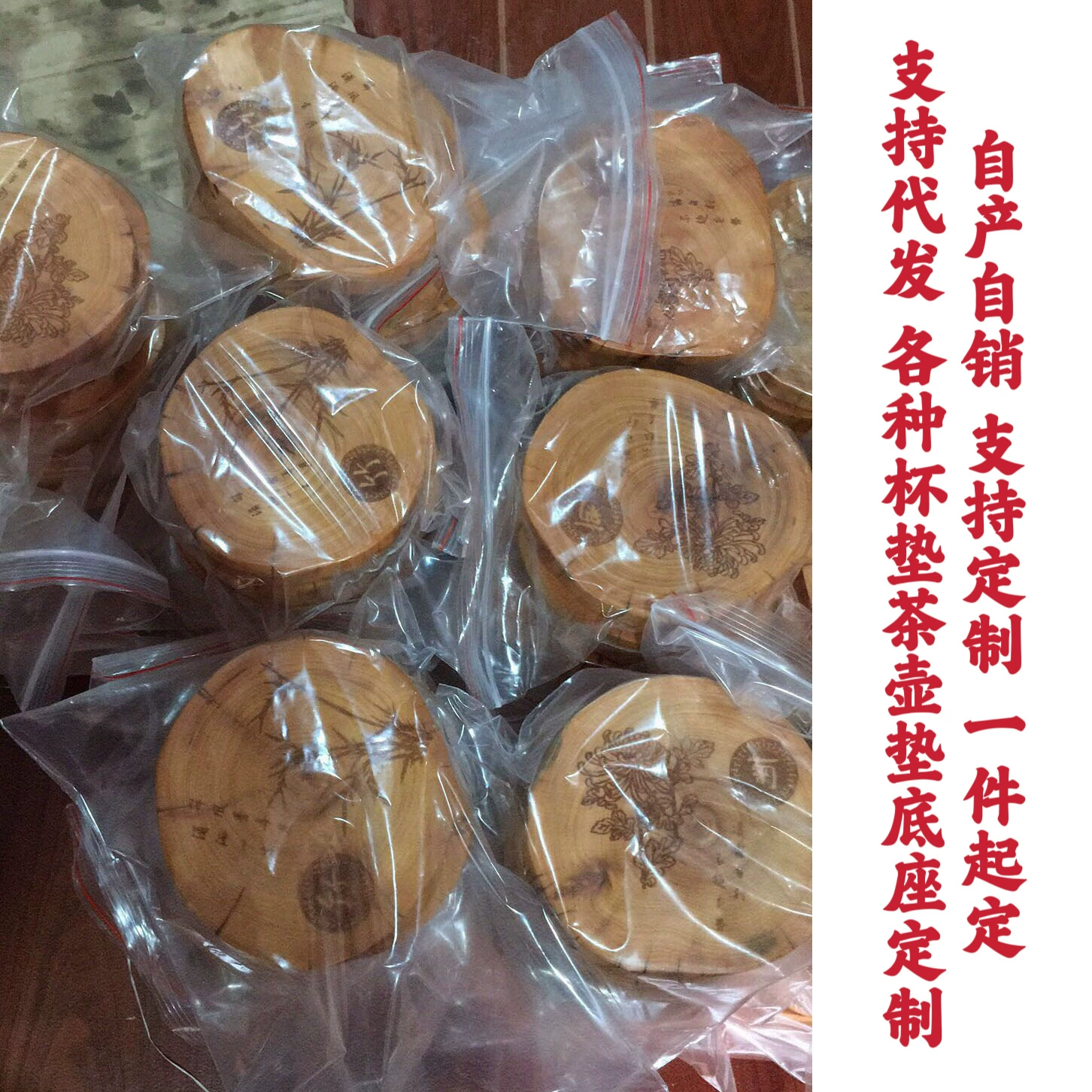 Taihang yabei базовый Коврик для чайной чашки персонализированный коврик для чайника маленькие кусочки ручки бревно из цельного дерева ремесленные украшения