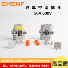 50a�B�����v܇���{���ӹ�ĸ���^��� ��/؛܇�Դ12v�p���U��