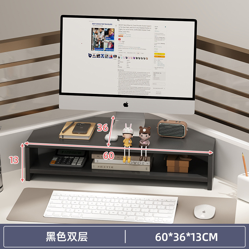 电脑增高架显示器托架台式支架办公室桌面置物架子工位拐角洞洞板|undefined