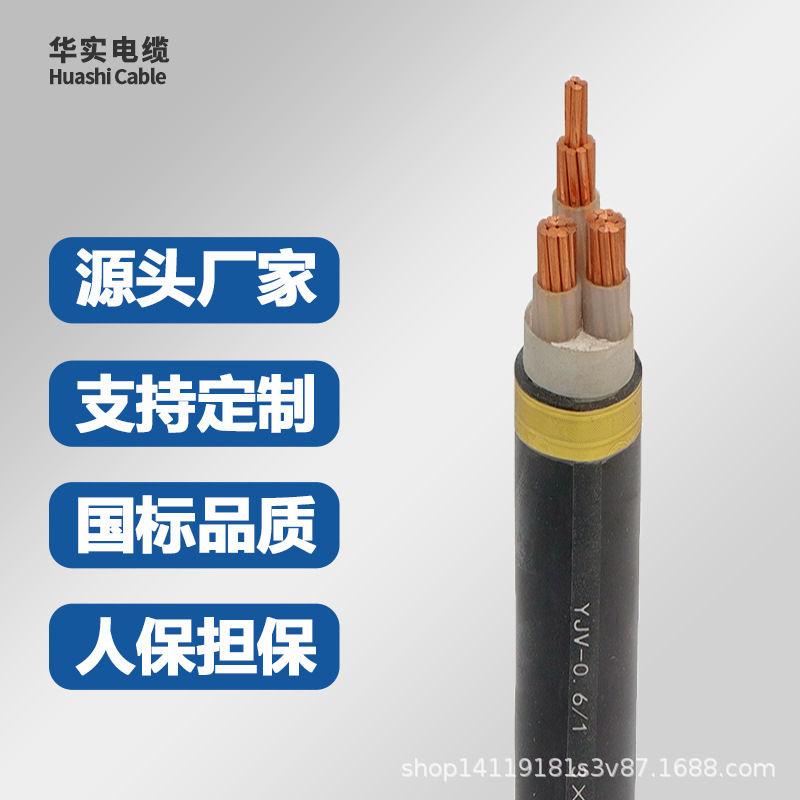 New Energy Charging Pile Cable Copper Core Yjv3/4/56 10 National Standard Power Electronic Cable Factory Direct Sales