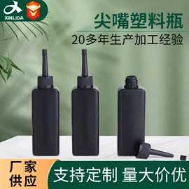 塑料瓶、壶;滴瓶;试管、滴管