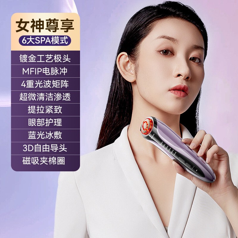 康佳胶原炮美容仪器面部导入仪家用脸部美容仪器七夕节礼物礼品|undefined