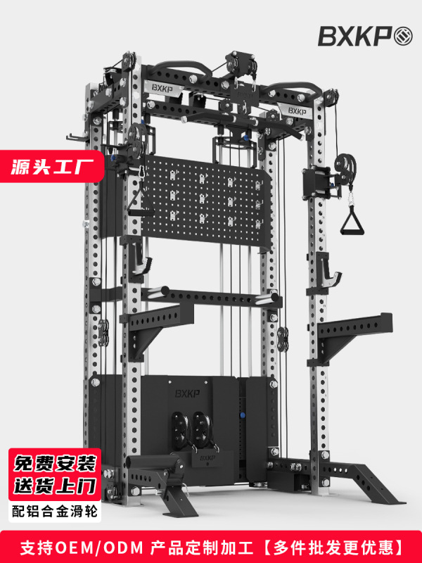 终极小飞鸟综合训练器多功能深蹲架商用rep卧推架家用极窄龙门架|undefined