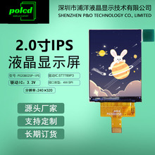 polcd2TFTҺ@ʾSPIIPSȫҕ240*320ĻLCD