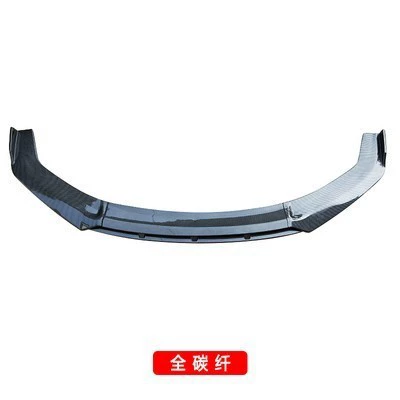 Big Surrounded A4L A6 Q3 Front Shovel - full-carbon-fiber-pattern-front-shovel-single-pack