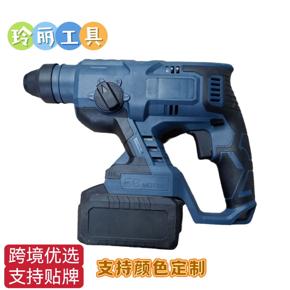 锂电充电式22型无刷轻型电锤锂电池强劲双电混凝土
