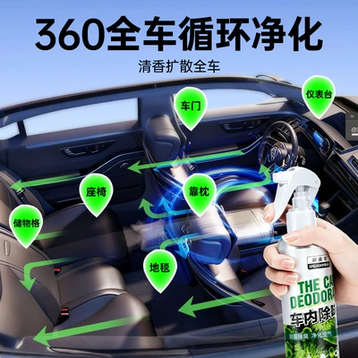 Aktiv kömürlü qoxu uducular | Shuā Xīn Bǎo Car Smoke Odor