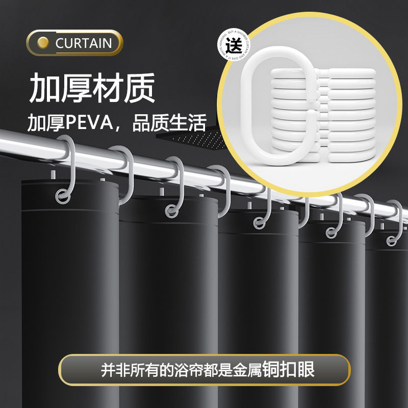 Factory Wholesale PEVA Plain Color Waterproof Shower Curtain for Bathroom, Toilet, Shower Room, Kitchen Partition Curtain