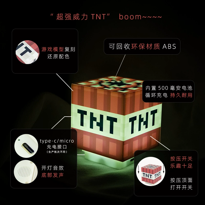 Minecraft TNT бомба настольная ночь игрушки модель атмосфера свет подарок на день рождения