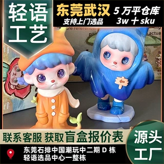 TNTSPACE阿默anmoo四侧耳倾听盲盒可爱摆件公仔手办潮流礼物