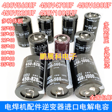 450V470UF 400V560UF 680UF 820UF�纸�������������ڵ�����