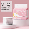 Cross -border dog changing pet diapers Physiological pants, bitch, sanitary napkin safety underwear, public dog urine non -wet supplies